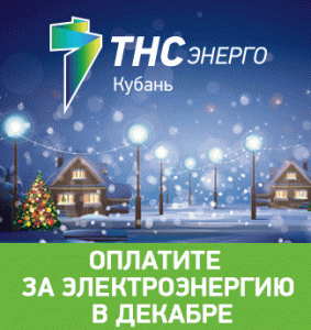 В Каком Регионе Новый Год В Каком Регионе Новый Год